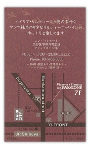 con_passione2