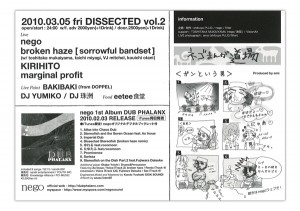 dissected2