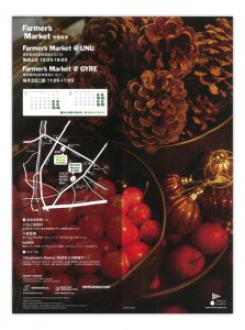 farmers_market2