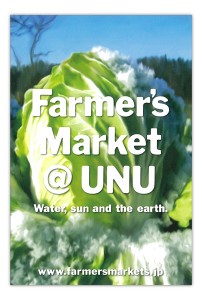 farmersmarket