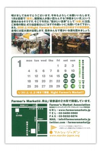 farmersmarket2