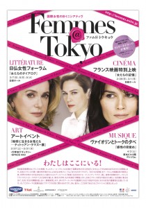 femmes_tokyo