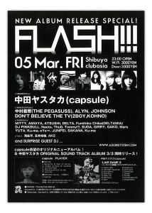 flash2