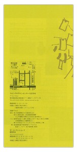 floor_guide2