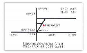 forest2