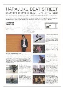 harajuku_beat2