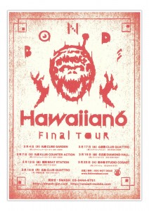 hawaiian6