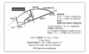 infusion2