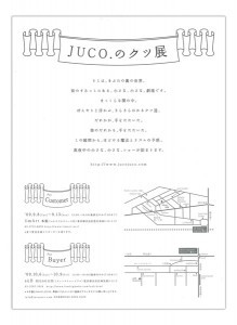 juco2