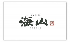 kaizan
