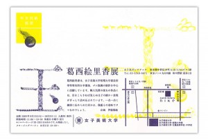 kasai2