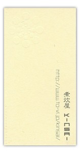 kinsai