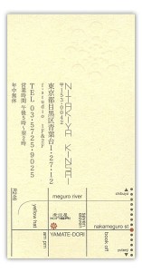 kinsai2