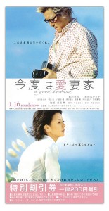 kondohaaisaika