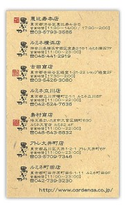 kurobutaya2
