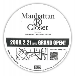 manhattan_records2