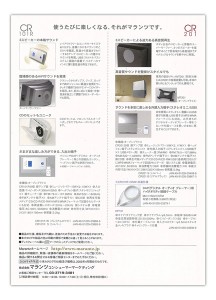 marantz2