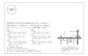 material2