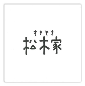 matsukiya