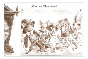 mori_no_shanikusai