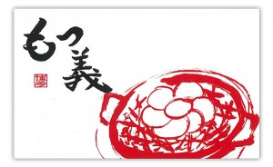 motsuyoshi2