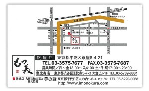 motsuyoshi21