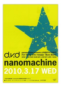 nanomachine