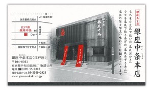 ohakubi2