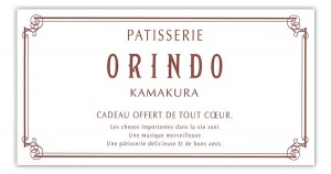 orindo
