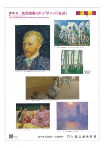 orsay2