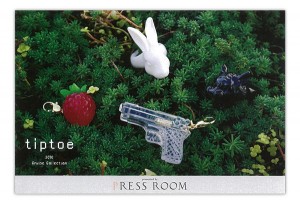 press_room