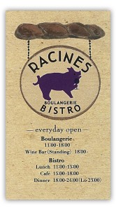 racines