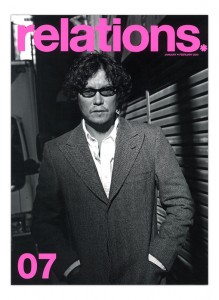 relations