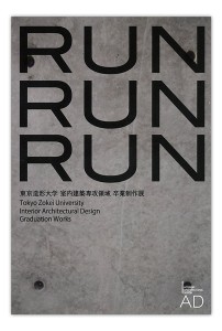 run