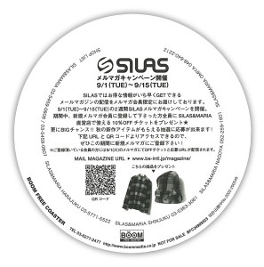 silas2