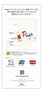 store_guide2