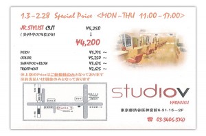 studiov2