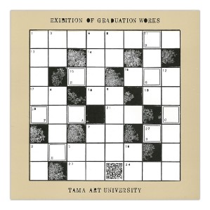 tama_art_univer