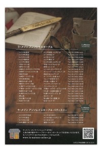tart_book2