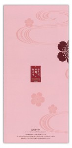tokyo_koza2