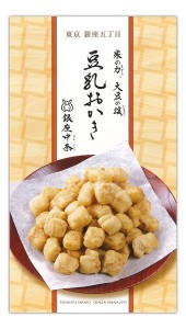 tounyu_okaki