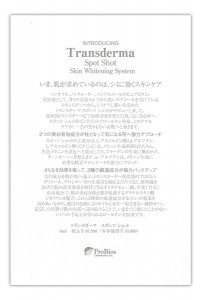 transderma2