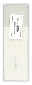 tsubame