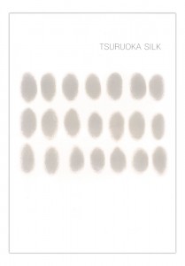 tsuruoka_silk