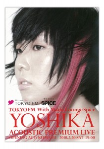 yoshika