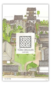 yuki_okujun