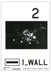 1_wall