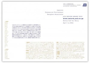 award2