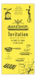 bakeshop