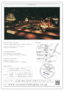 cotton_club2